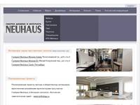 ������� ������� � ��������� Neuhaus